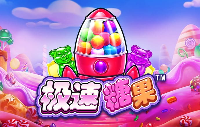 幸运168飞艇开开奖
