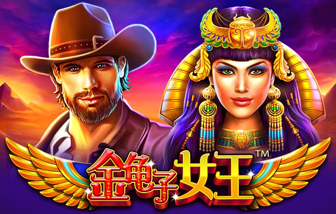 美高梅澳门娱乐app下载