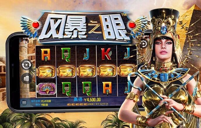 pg模拟器免费版