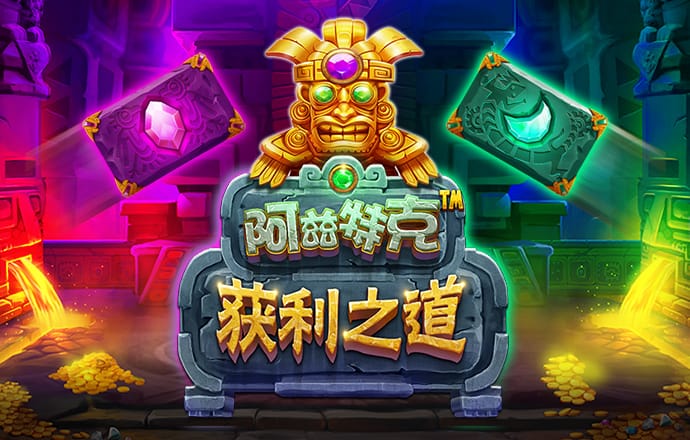 pg赏金女王怎么下载