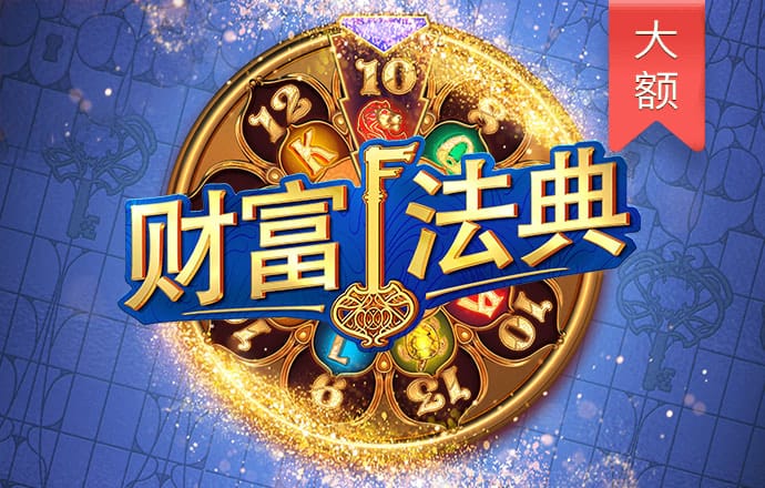 加拿大预测28精准预测