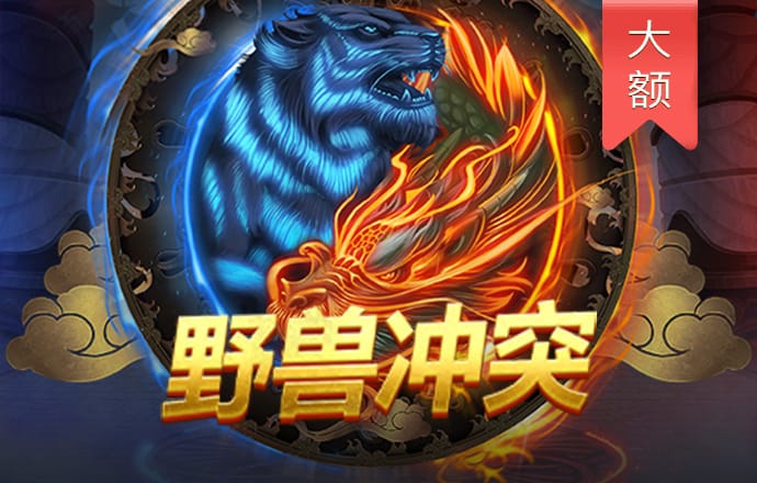 中国唯一认可的虚拟币