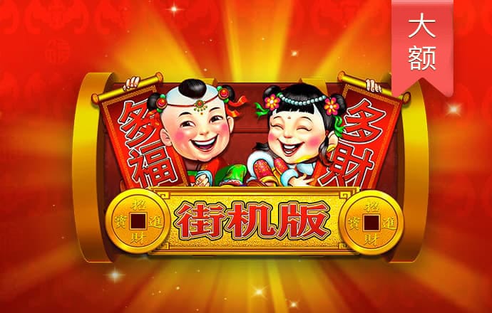 btc期货交易平台 最新版