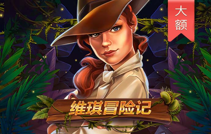 娱乐mg电子游戏
