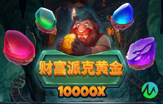 皇冠welcome登录入口
