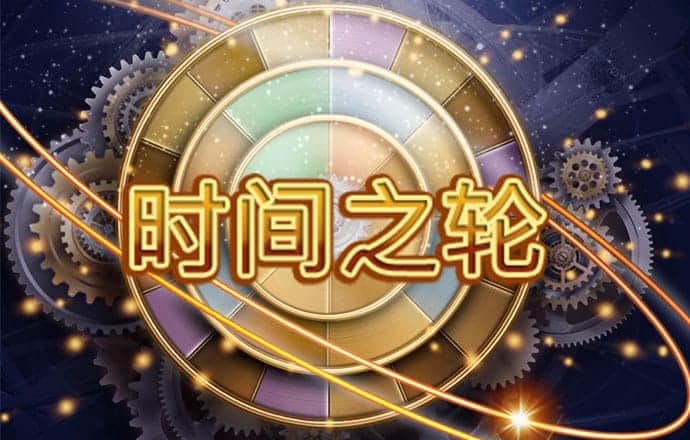 pcjnd2.8咪牌刮刮乐