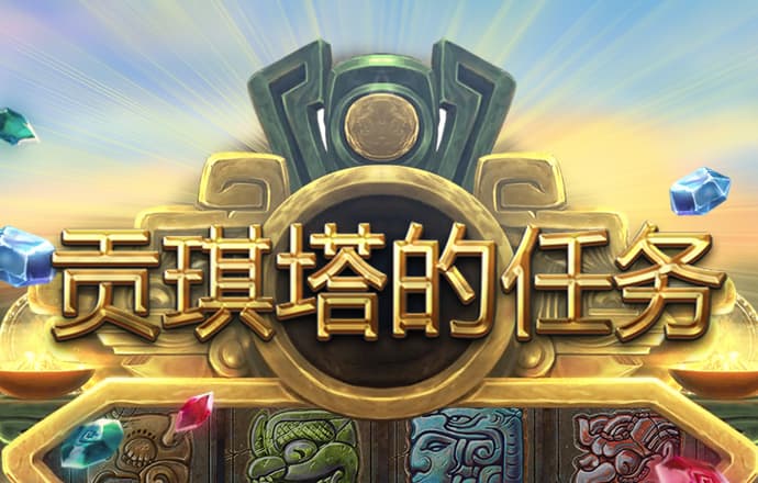 世预赛免费直播入口
