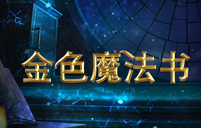 排列五走势图体彩新浪