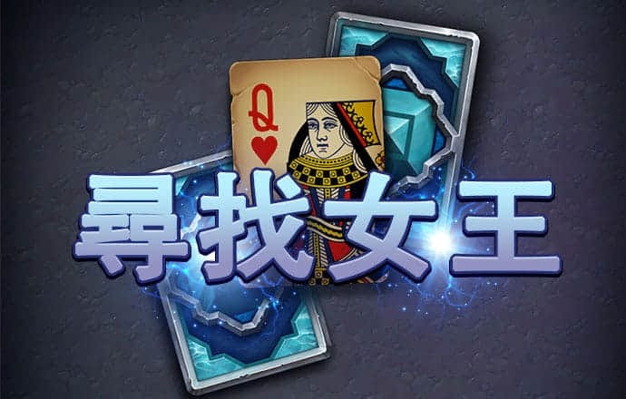 加拿大28开奖pa凯发娱乐官网咪牌 最新版