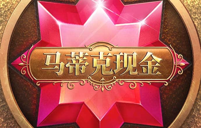 bttc官方正版下载
