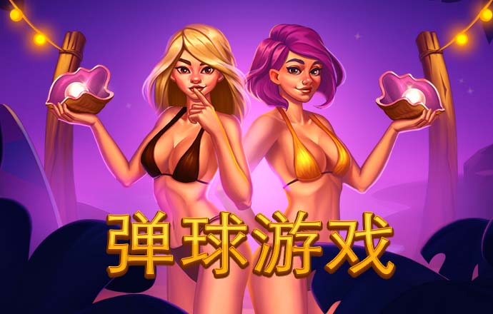 ag百家乐最新安卓版下载
