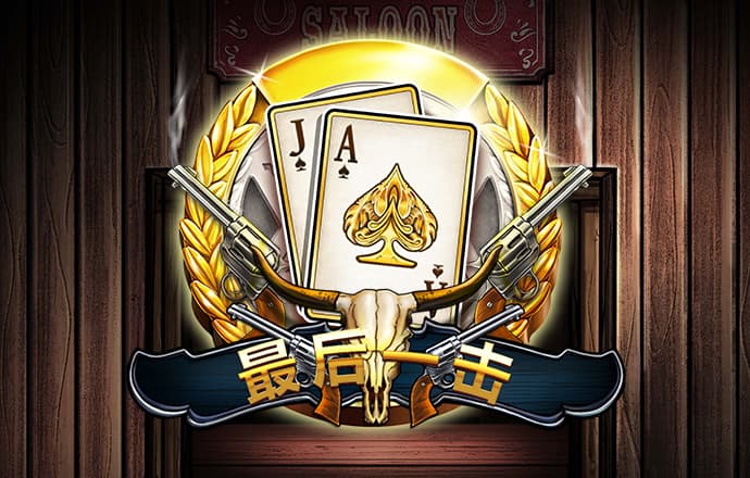 一庆棋牌pa凯发娱乐官网手机版