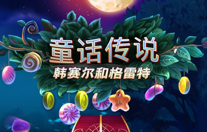 支付宝动物运动会停了吗