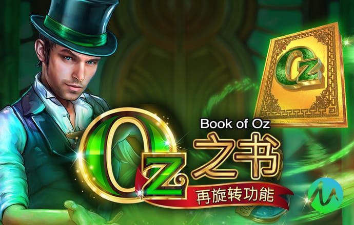 pg麻将胡了2模拟器游戏特色