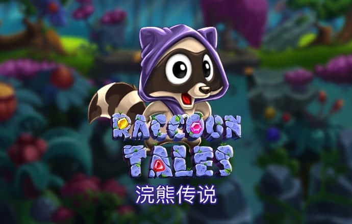 pc战狼28加拿大预测特马开奖网站