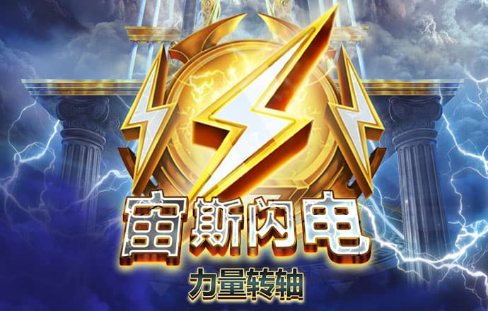 世预赛免费直播入口