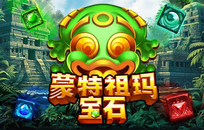 wy万赢mg娱乐电子游戏网站
