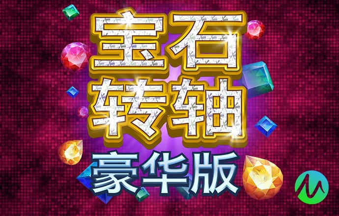 澳门网赌app下载