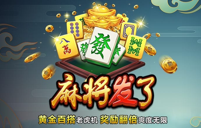 akj28-888加拿大开奖预测