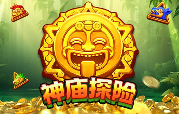 加拿大雪球预测2.8